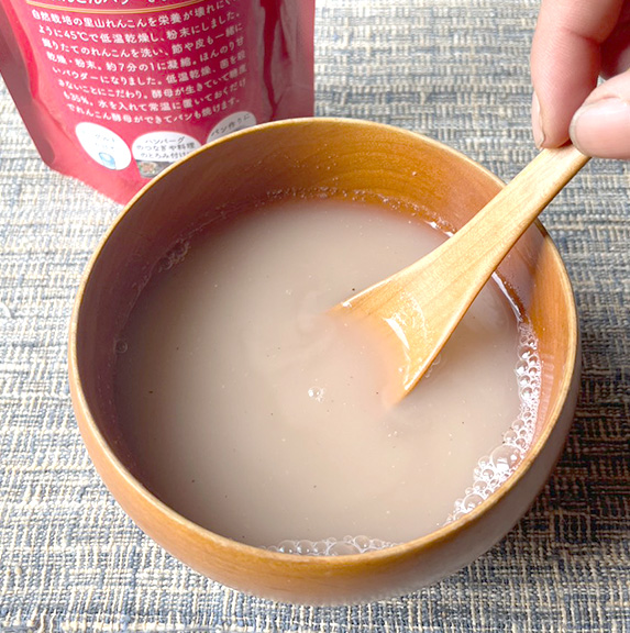 れんこん湯