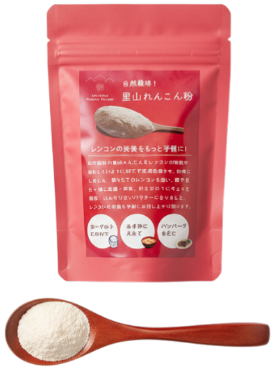 自然栽培れんこんパウダー